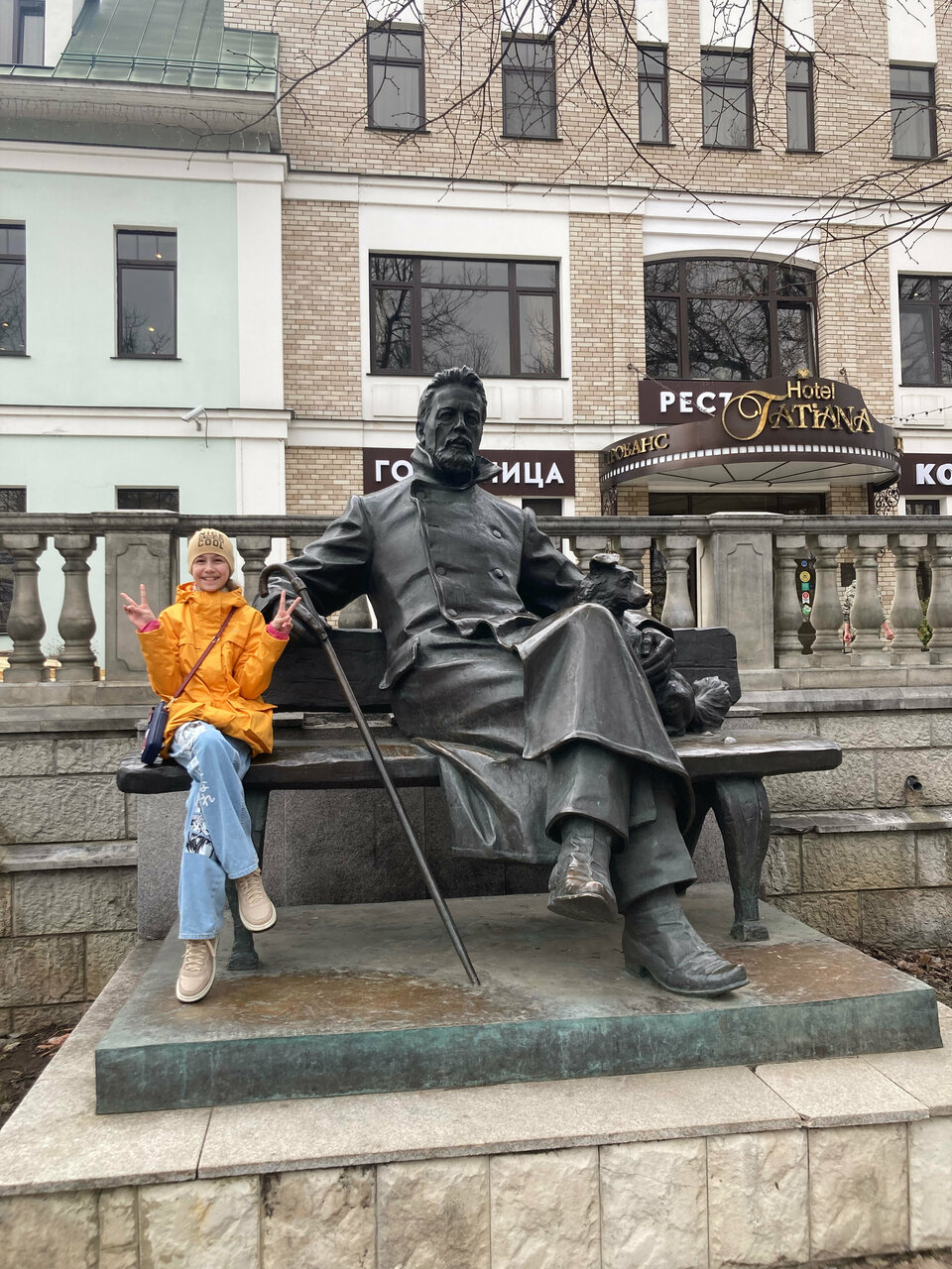 Гостиница Татьяна Прованс Звенигород