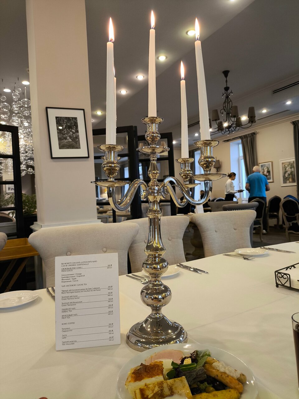 Гостиница Татьяна Прованс Звенигород-59