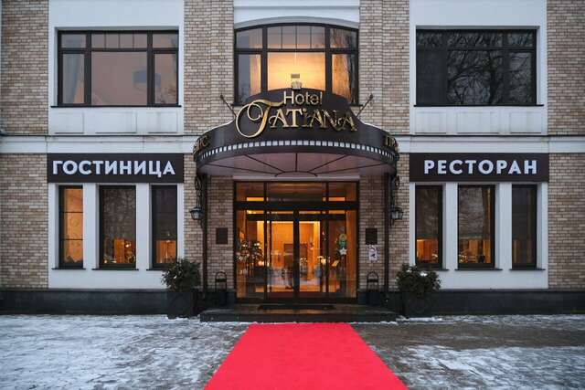 Гостиница Татьяна Прованс Звенигород-5